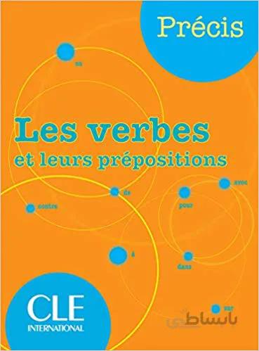 کتاب فرانسه Les verbes et leurs prepositions