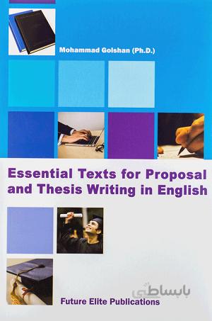 کتاب Essential Texts for Proposal and Thesis Writingگلشن