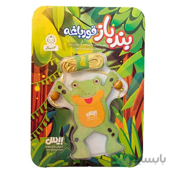 اسباب بازی چوبی قورباغه بندباز بیس