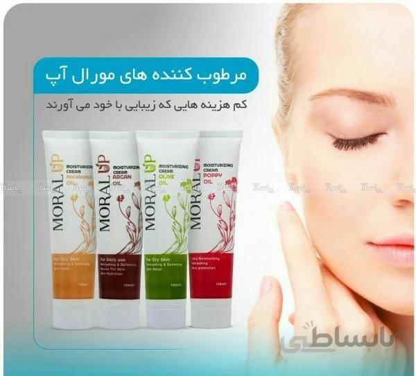 مرطوب کننده های مورال آپ