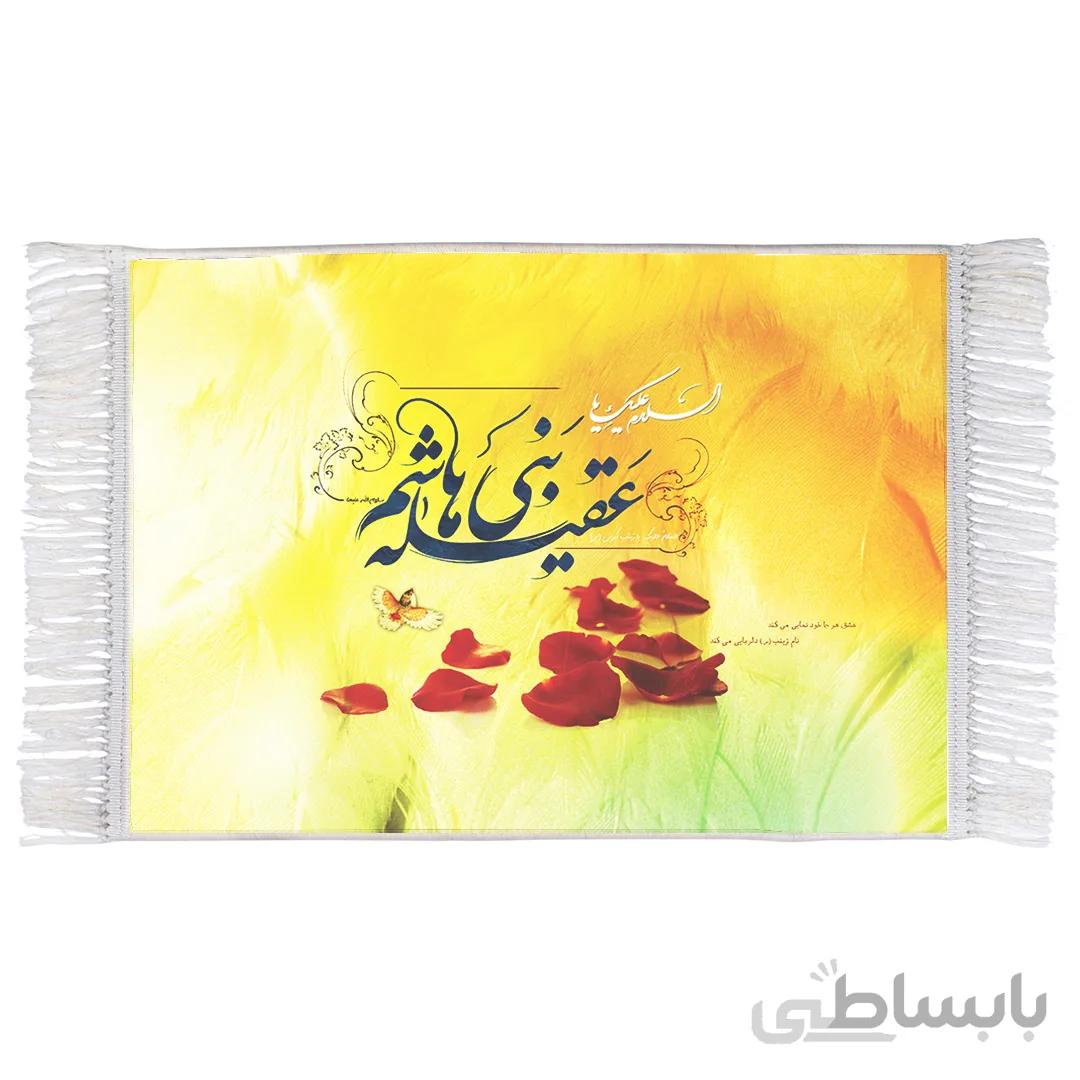 فرش ماشینی دیوارکوب طرح مذهبی عقیله بنی هاشم کد F240