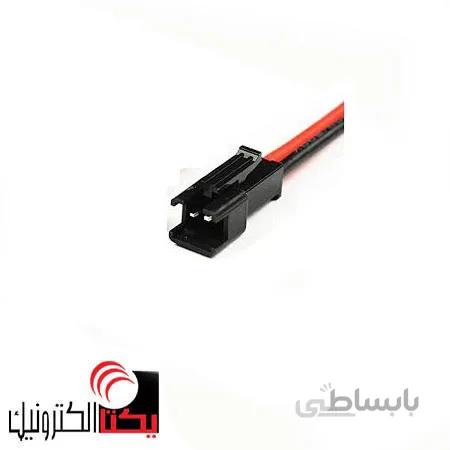 کانکتور SM یا بین راهی نری سیم دار 2.50 میلی متری2پین