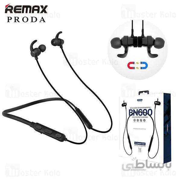 هندزفری بلوتوث پرودا Remax Proda PD-BN600 سری مگنتی