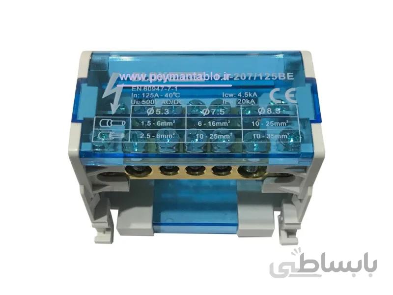 جعبه (باکس) باسبار تک فاز (فاز و نول) 7 پیچ BLOX) NSC)