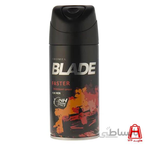 اسپری مردانه بلید مدل Faster حجم 150 میلی لیتر ا Blade Faster For Men 150ml Spray