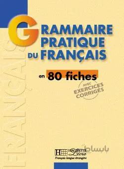 کتاب Grammaire pratique du français 80 fiches