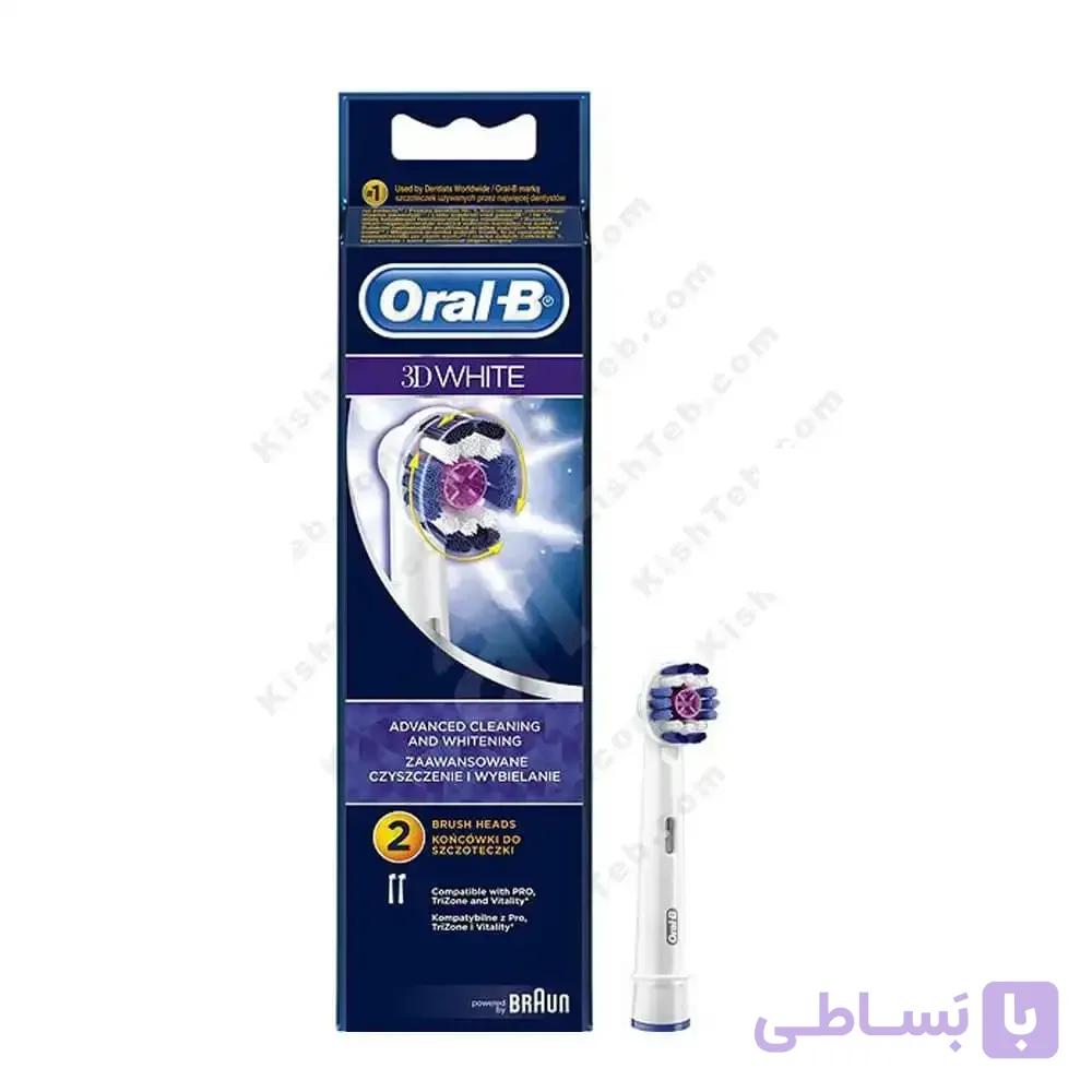 یدک مسواک برقی اورال بی مدل 3D White دوتایی