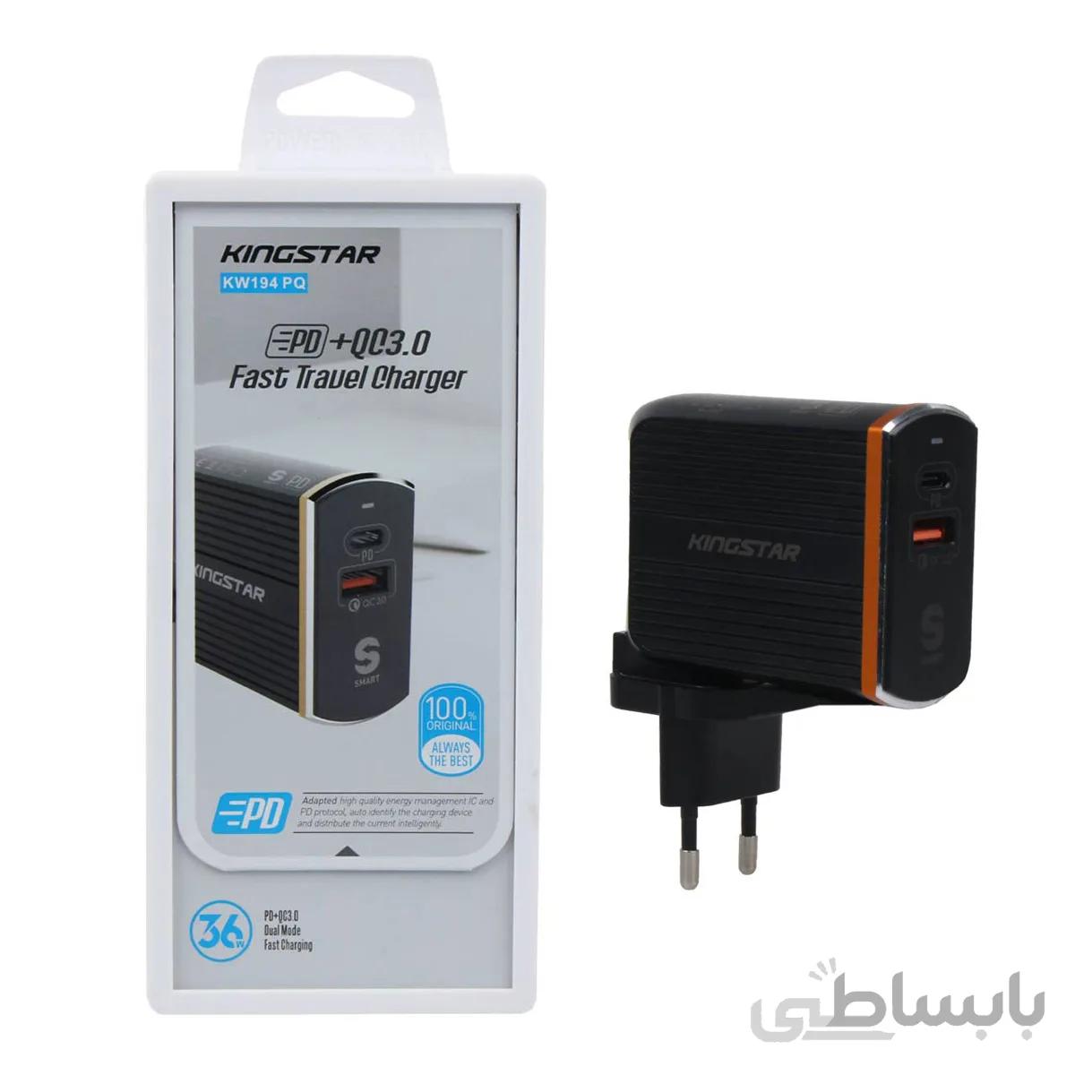 شارژر کینگ استار مدل KW194 PQ