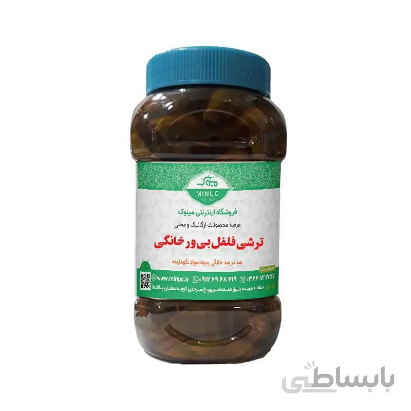 ترشی فلفل بی ور خانگی ۱ کیلویی