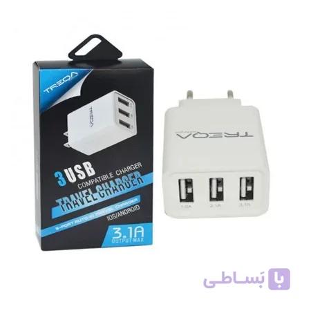 شارژر 3 پورت Treqa مدل CH-209