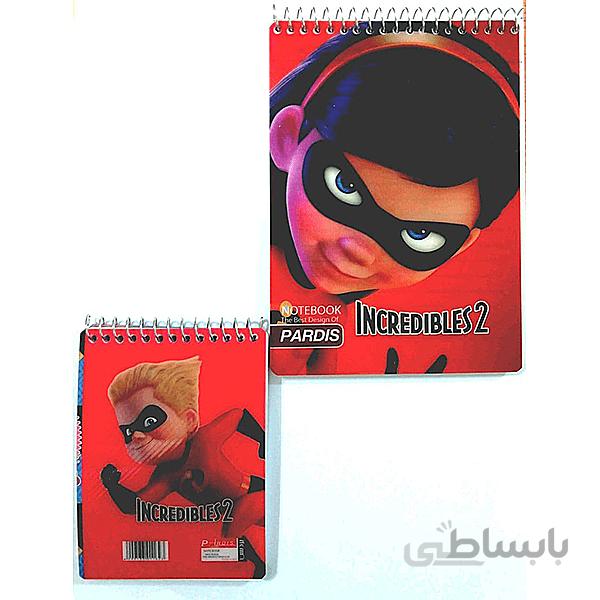 دفترچه یادداشت شگفت انگیزان