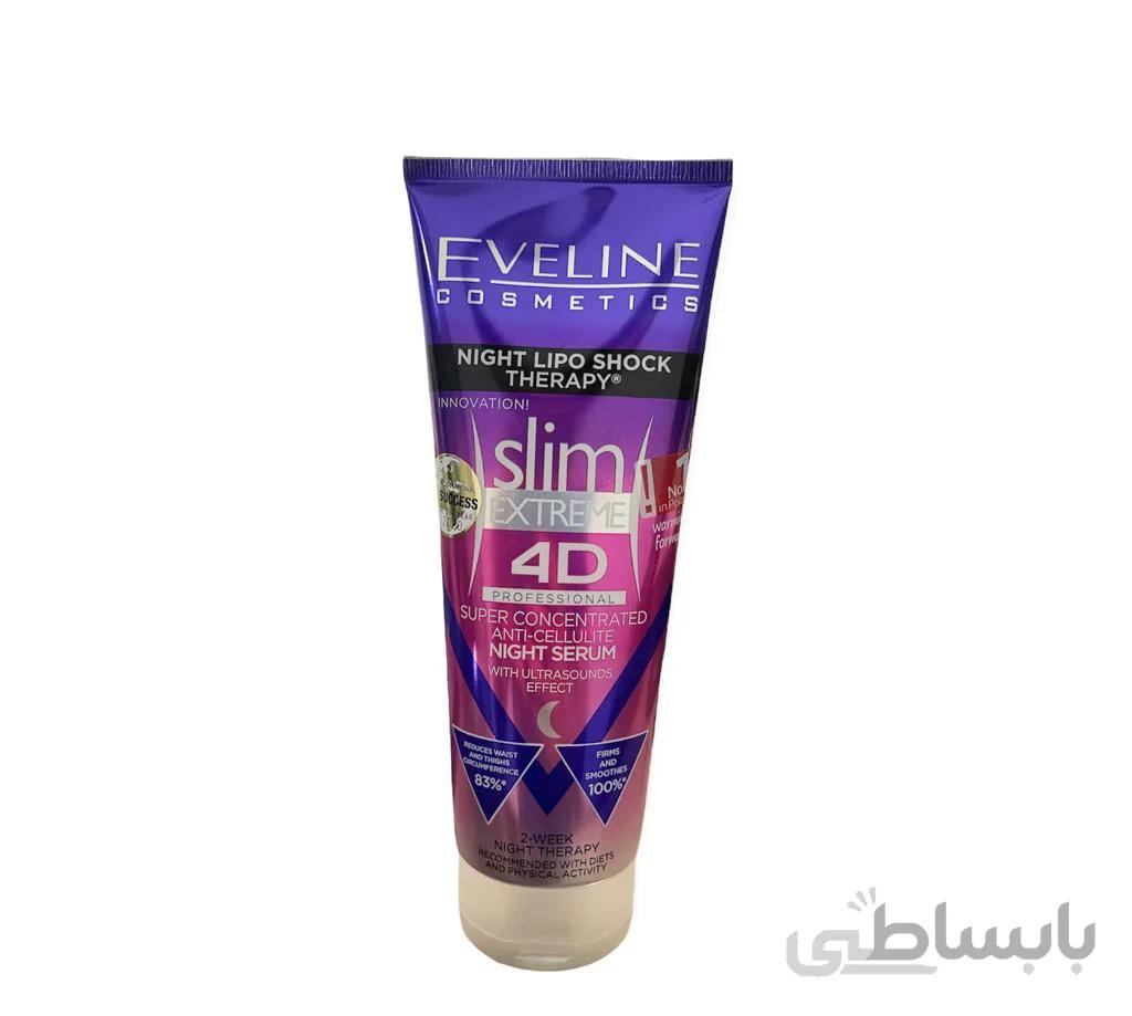 خرید کرم لایه بردار رفع سلولیت پوست اولاین Eveline Cosmetics Slim Extreme 4D