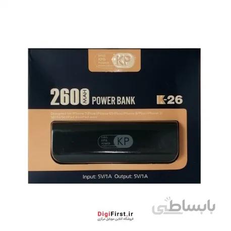 پاوربانک KP مدل KP-026