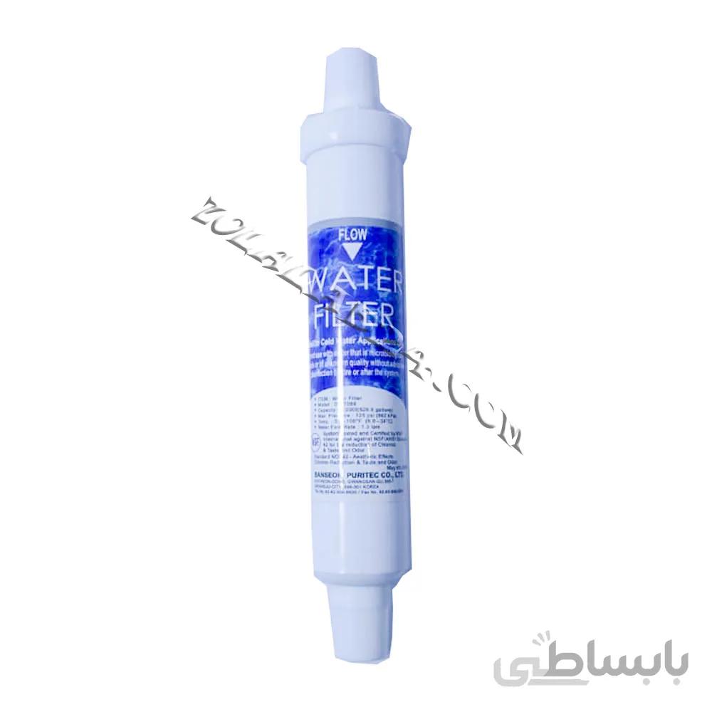 فیلتر یخچالی بیرونی واتر فیلتر Water Filter