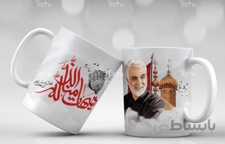 لیوان سرامیکی با طرح محرم و سردار