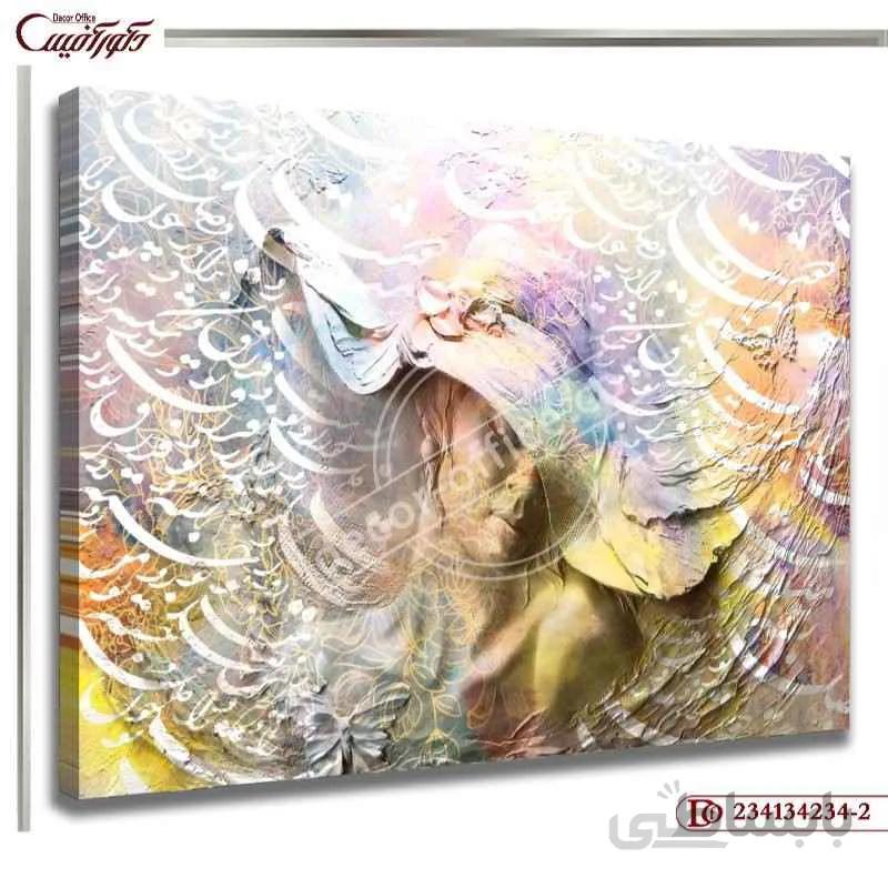 تابلو دکوراتیو خط نقاشی 234-2 ا Calligraphic Decorative Paintings 234-2
