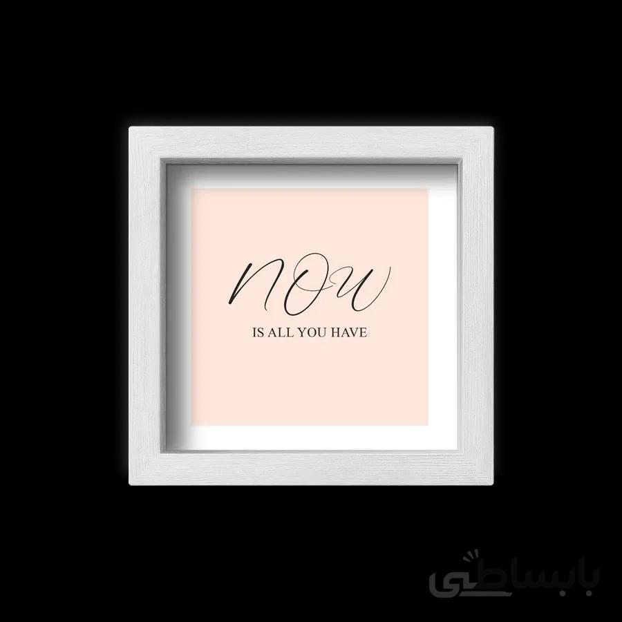 تابلو تایپوگرافی در لحظه زندگی کن - Now Is All You Have