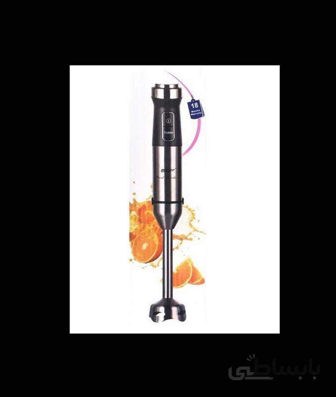 گوشت کوب مایر MR-183 ا Maier MR-183 Hand Blender