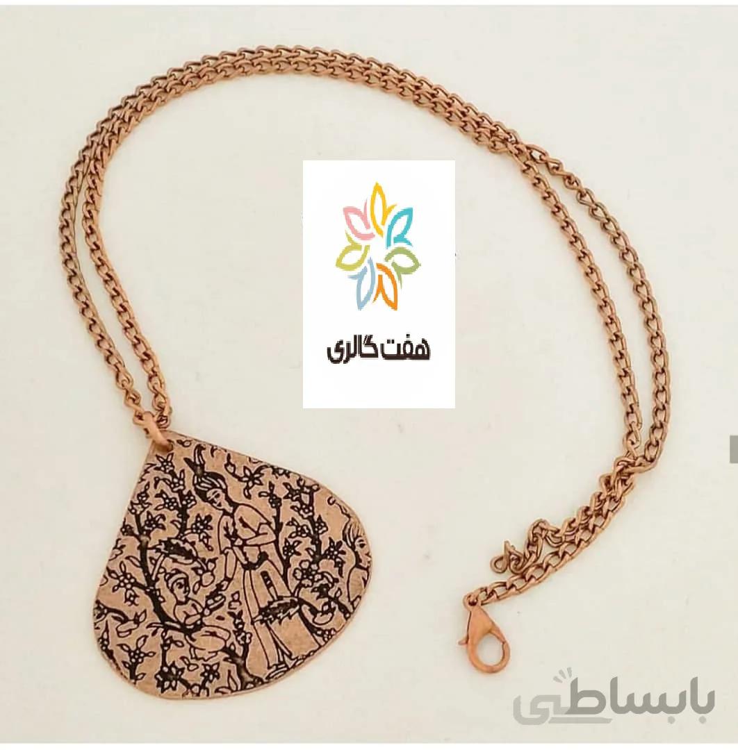 گردنبند مس قلم با زنجیر مس کد ۱۰۱۲۰۵