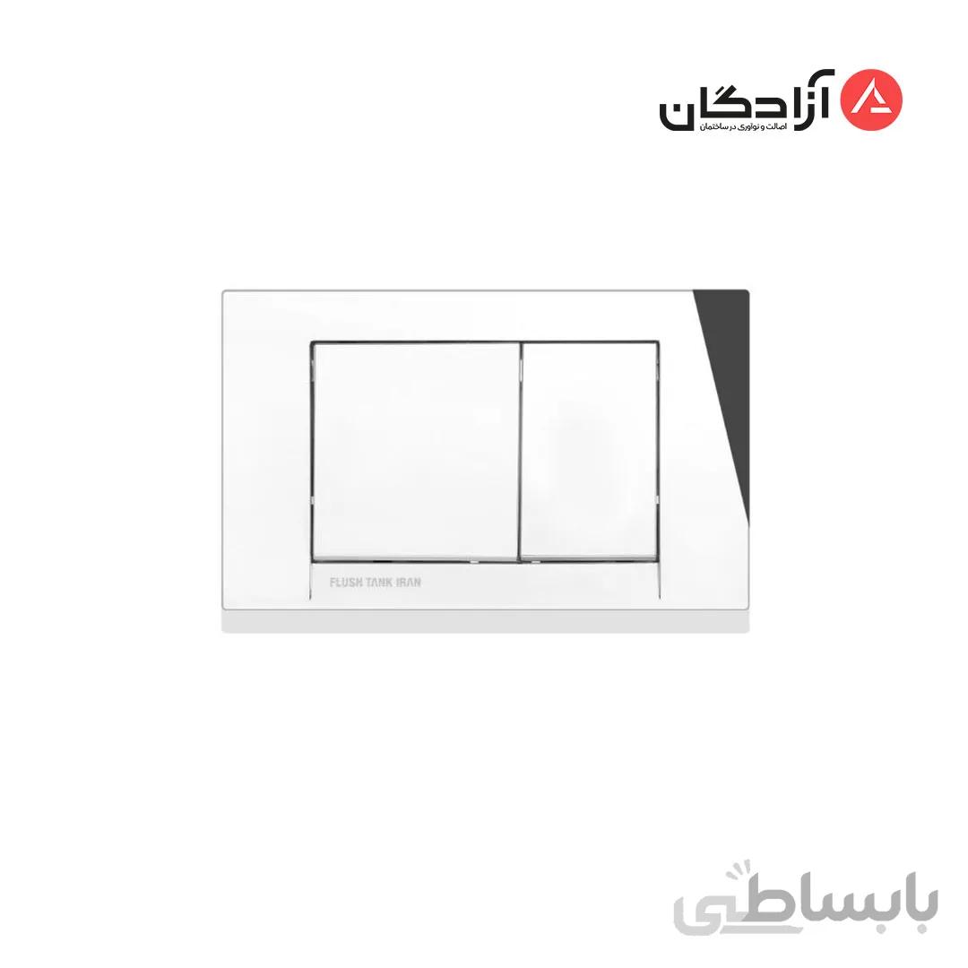صفحه کلید فلاش تانک توکار ایران مدل چهارگوش