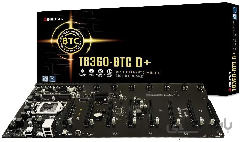 مادربرد ماینینگ بایواستار +Biostar TB360-BTC D