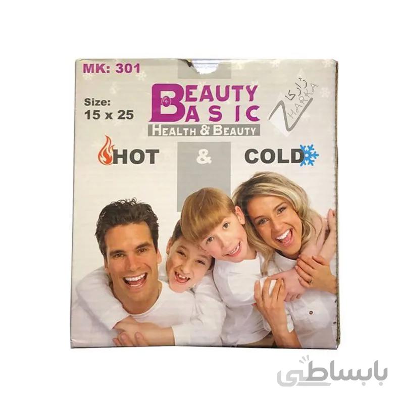 پک گرم و سرد بیوتی بیسیک