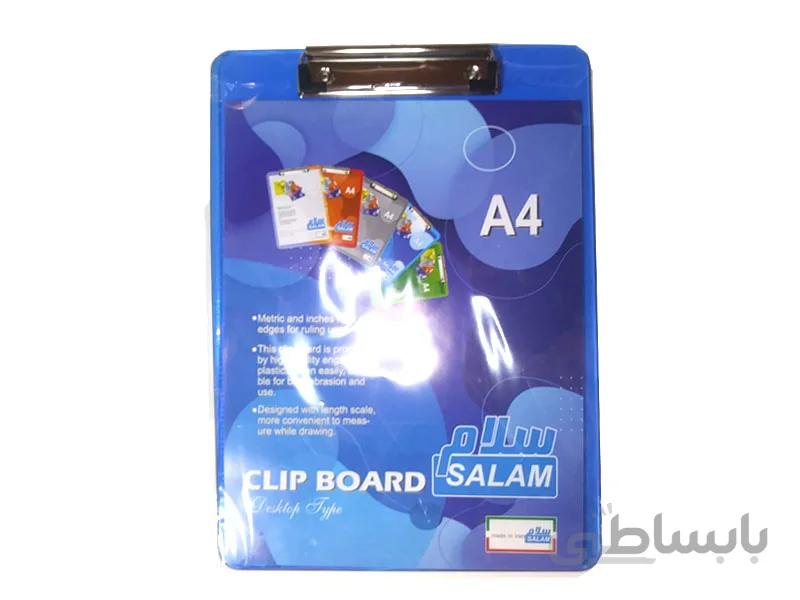 تخته شاسی A4 طلقی مدل سلام
