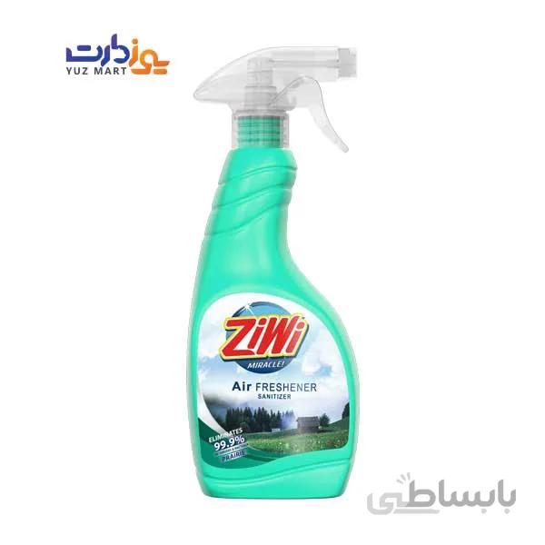 اسپری خشبوکننده هوا PRAIRE سبز - 500 میلی لیتر زی وی