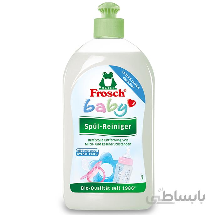 مایع استریل فرش