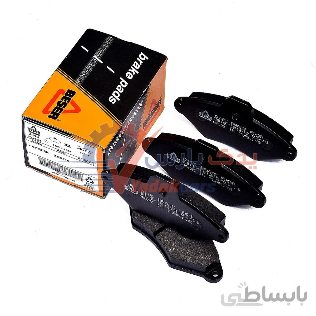 لنت ترمز جلو زانتیا ۱۸۰۰ مدل بشر ( Beser ) ا Beser 3819 front Brake Pad For Xantia