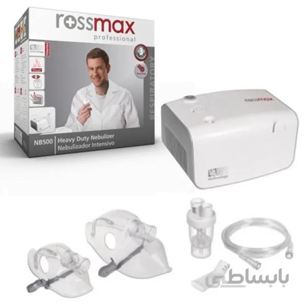 نبولایزر رزمکس مدل NB500 ا Rossmax NB500 Nebulizer