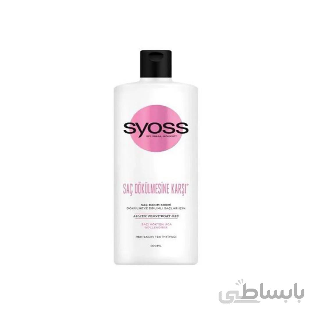 نرم کننده ضد ریزش سایوس 500 میلی مدل Syoss Saç Dökülmesine Karşı