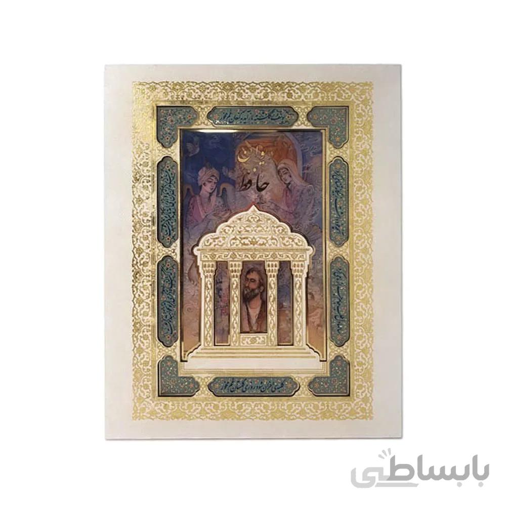 حافظ وزیری جعبه لپتاپی سفید پلاک رنگی