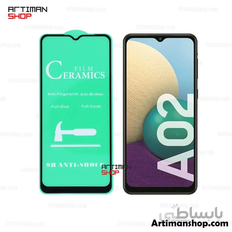 گلس سرامیکی گوشی Samsung Galaxy A02