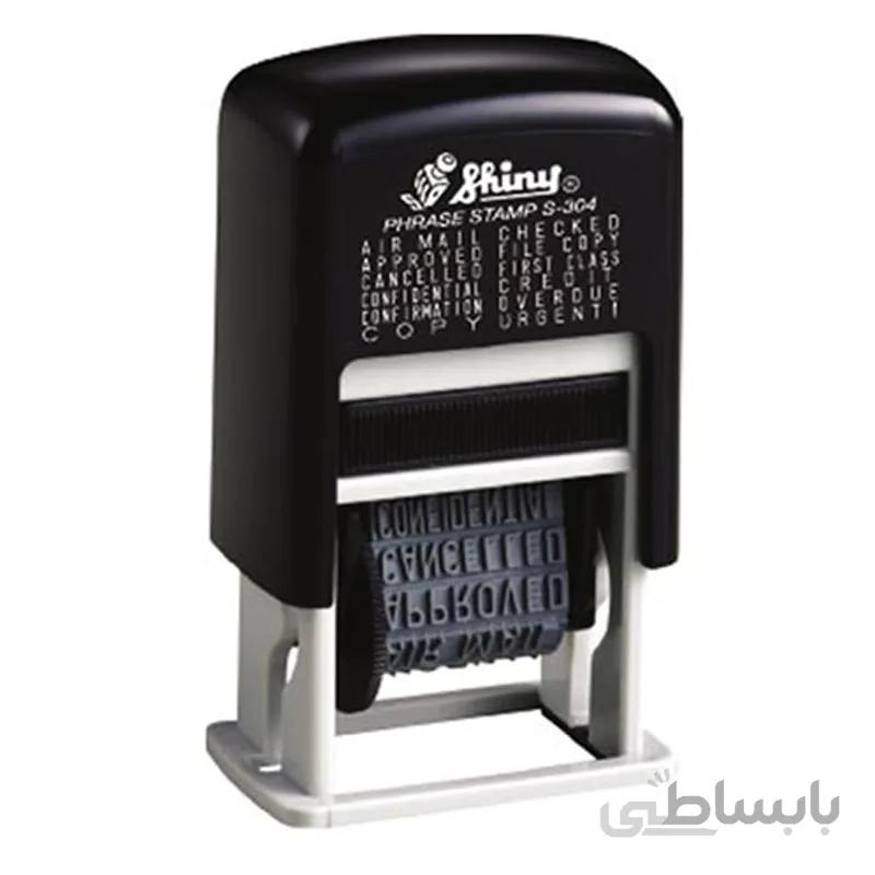 دستگاه مهر شاینی 12 مطلب کوچک مدل S-304