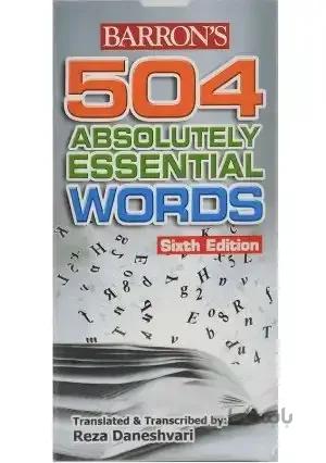 فلش کارت 504Absolutely Essential Words sixth Editi