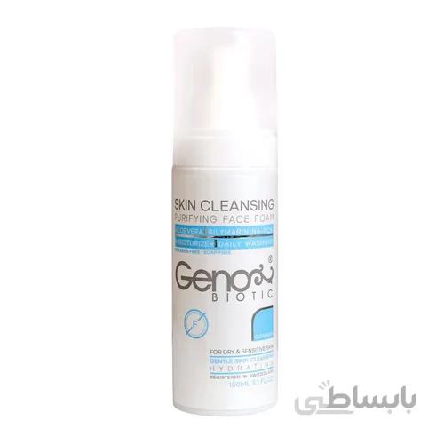 فوم شستشوی صورت پوست خشک و حساس ژنو ا Skin Cleansing purifying Face foam 150ml Dry & Sensitive skin GENO