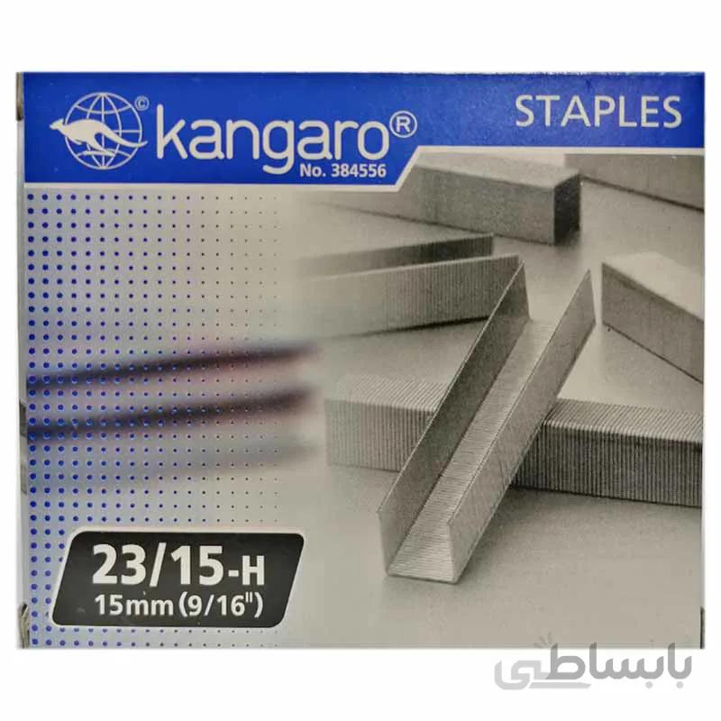 سوزن منگنه سایز 23/15 کانگارو بسته 1000 عددی استیل