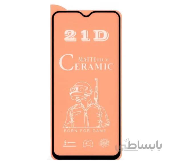 گلس مات گوشی سامسونگ A20S
