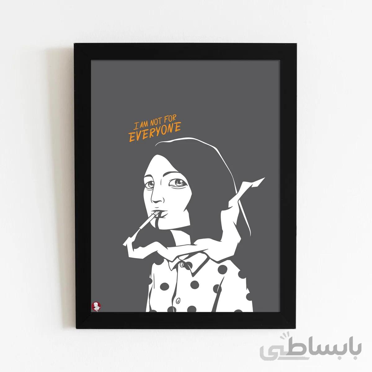 تابلو دیواری دیجیتال آرت طرح دختر I’m NOT for EVERYONE