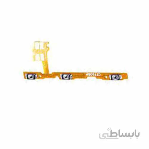 فلت پاور و ولوم هواوی HUAWEI Honor V10