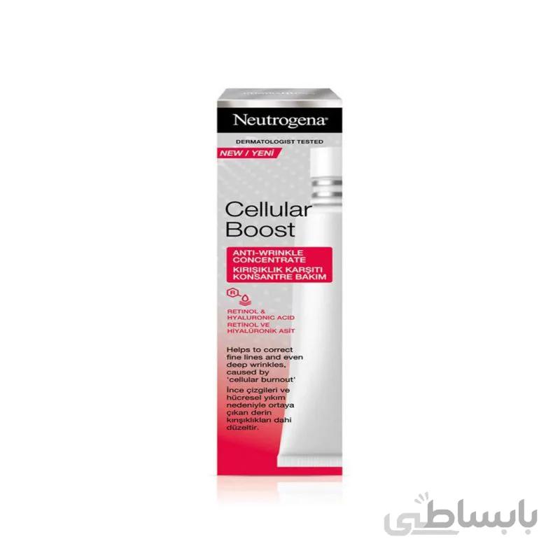 کرم ضد چروک نوتروژینا Neutrogena ا برند :
