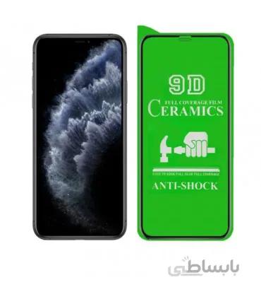 گلس سرامیکی آیفون 11 پرو