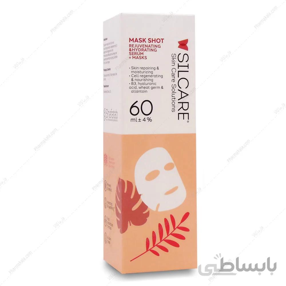 سرم آبرسان پوست ماسک شات MASK SHOT سیلکیر 60ml