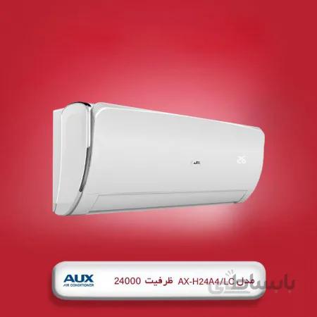 کولر گازی اسپلیت AUX ا 24000