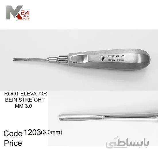 الوارتور مستقیم - 1203