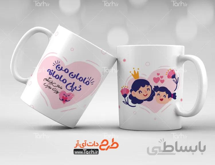 لیوان سرامیکی با طرح روز مادر کد 449314