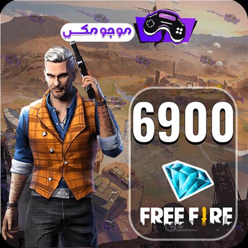 خرید 6900 جم فری فایر