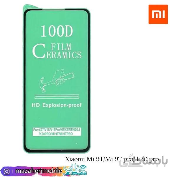 گلس (برچسب) سرامیکی موبایل مدل Xiaomi MI 9T/Mi 9Tpro/k20 pro