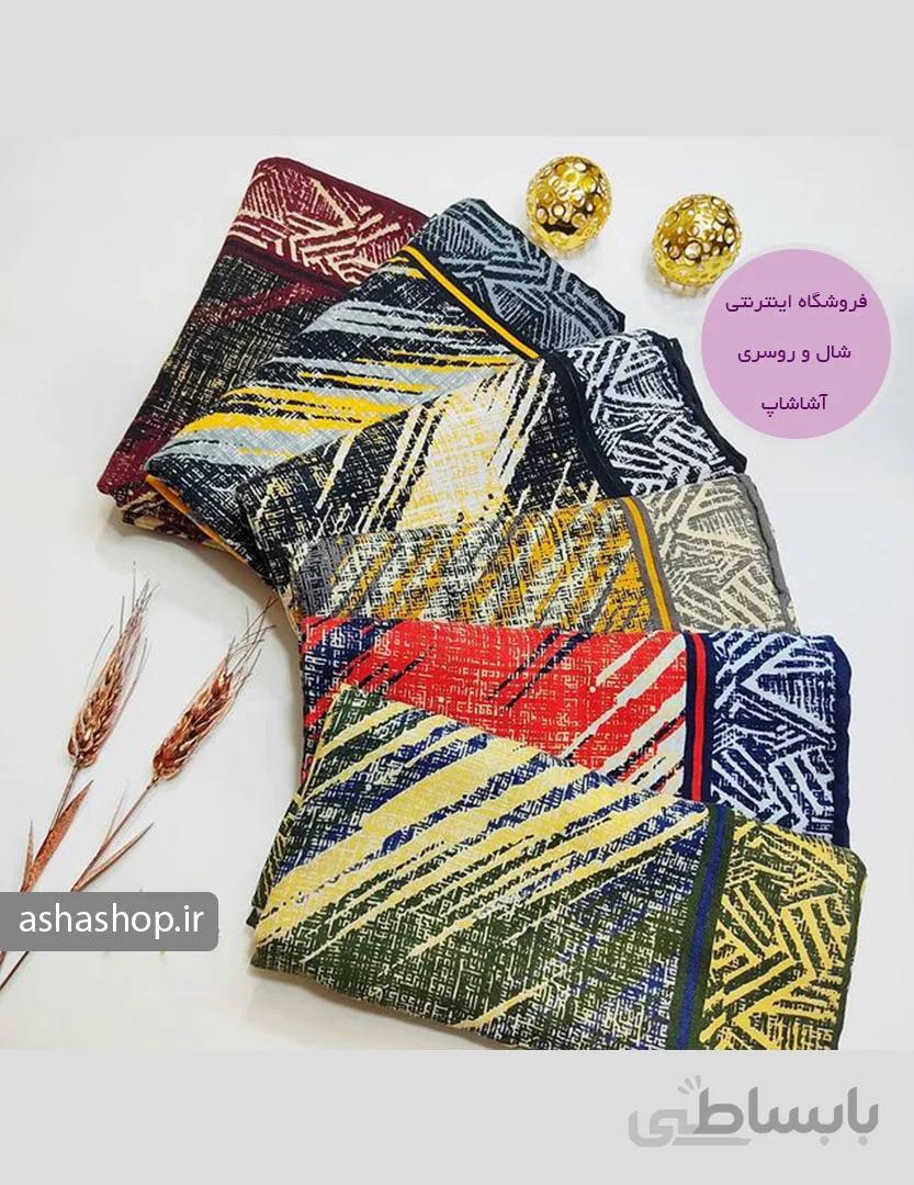 روسری طرح توریا